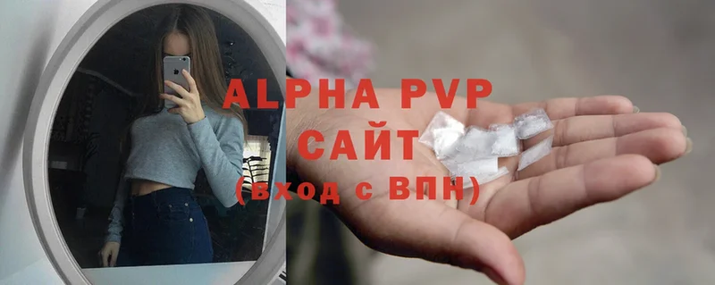 как найти наркотики  Верея  Alpha-PVP крисы CK 