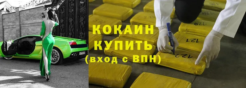 Cocaine Columbia  omg маркетплейс  Верея 