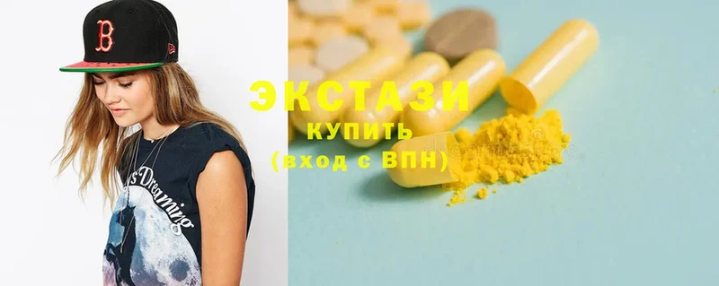 Ecstasy 300 mg  купить  цена  Верея 