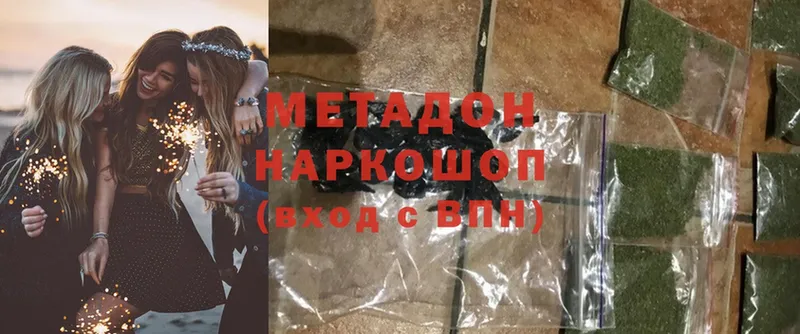 хочу   Верея  Метадон мёд 